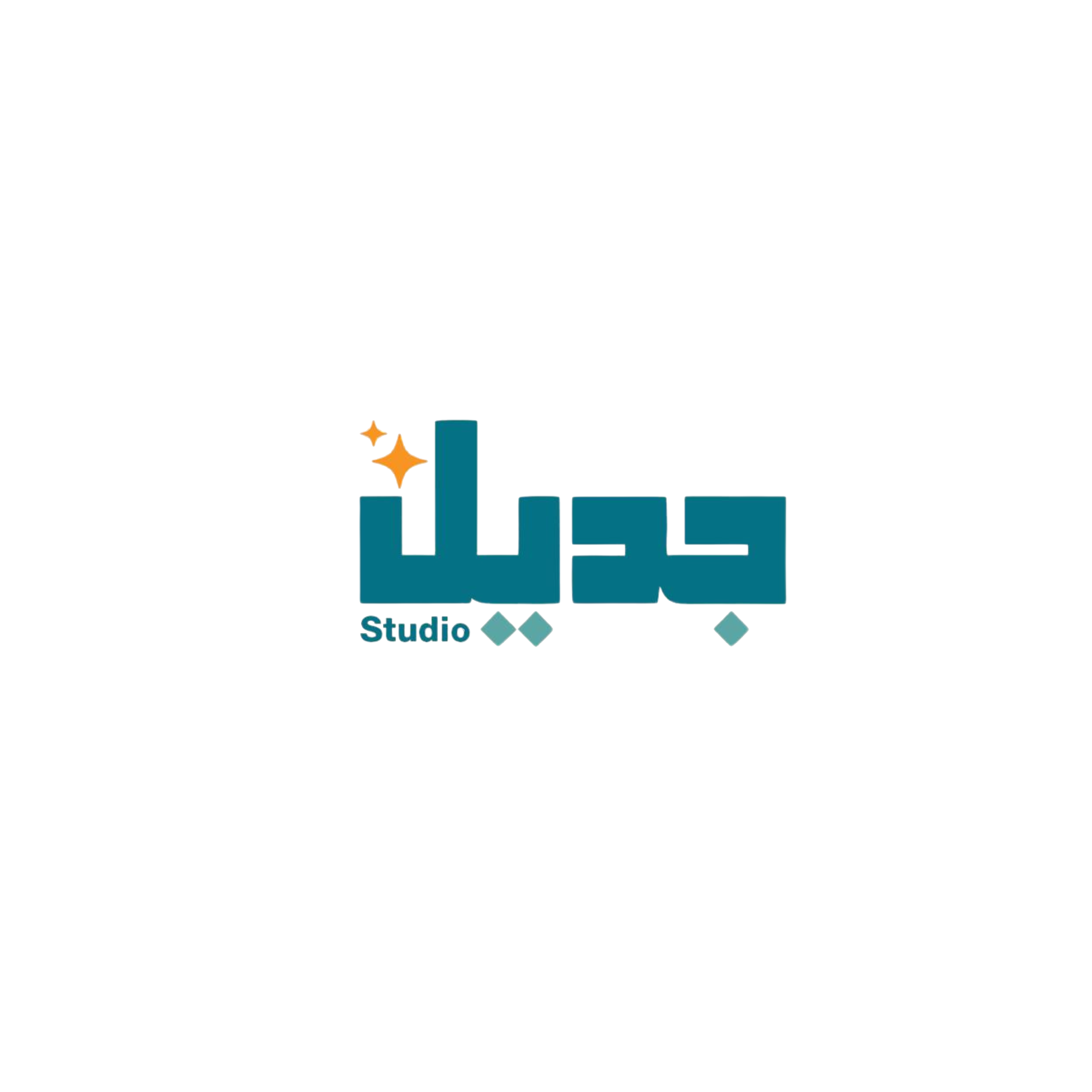 جديل