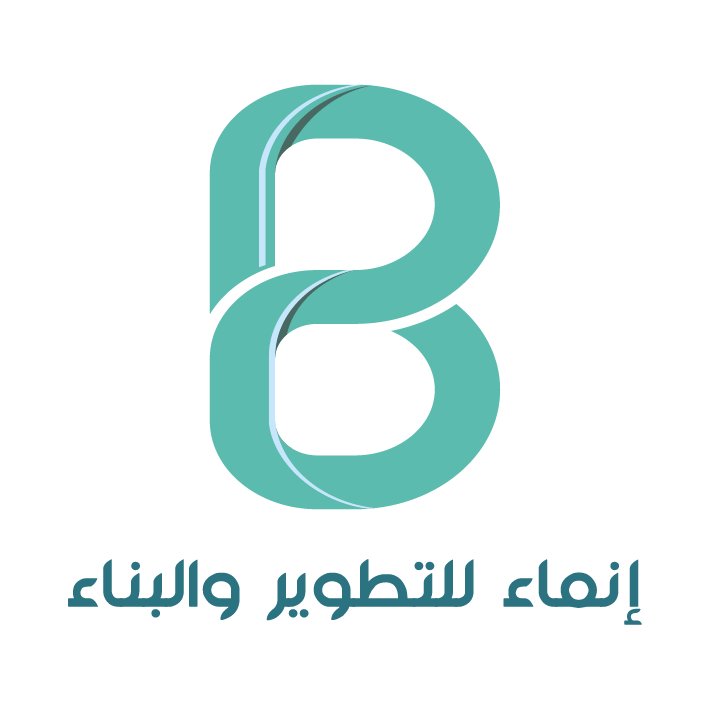 إنماء للتطوير والبناء