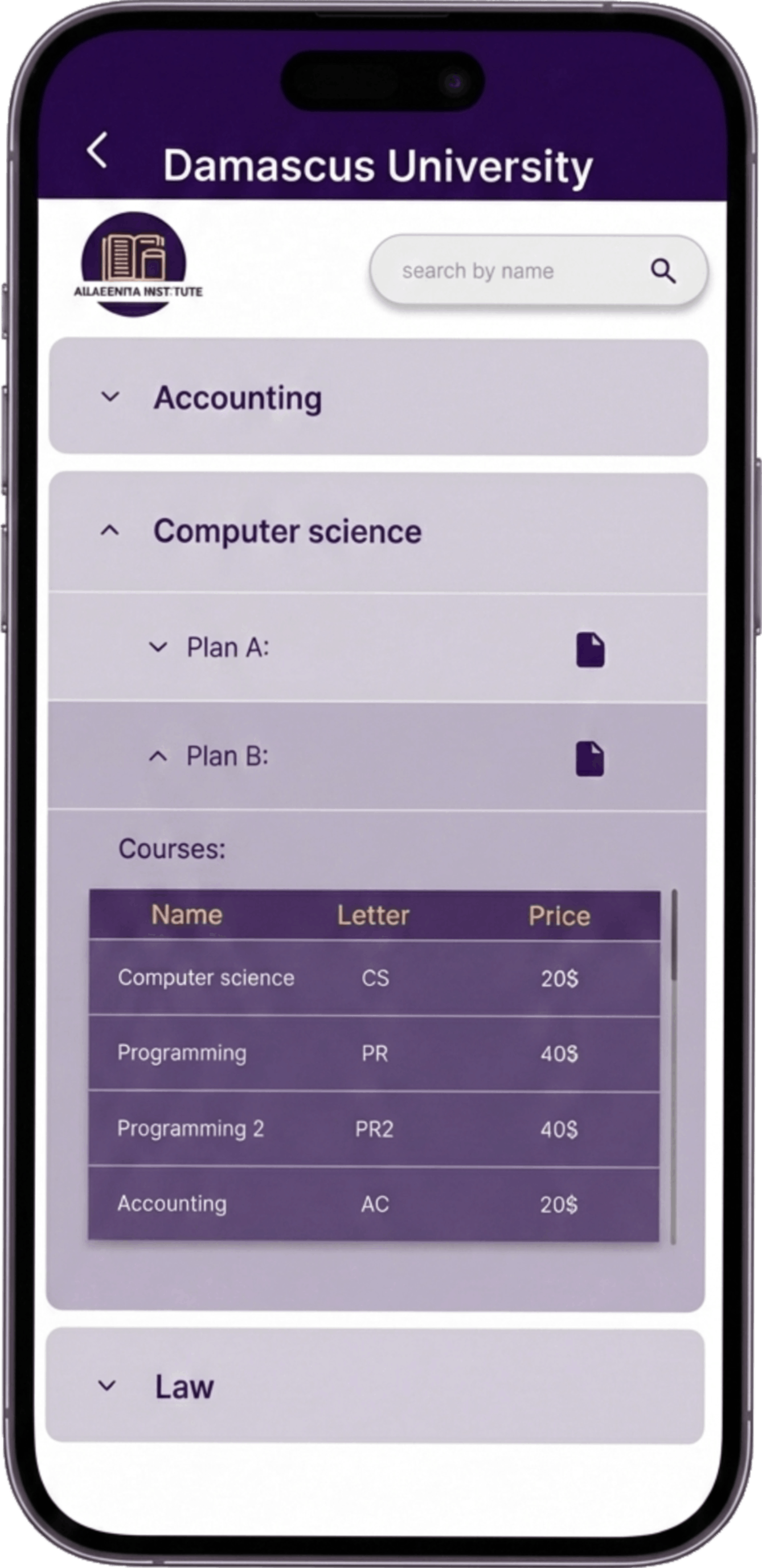 أكاديمية قادة التنمية